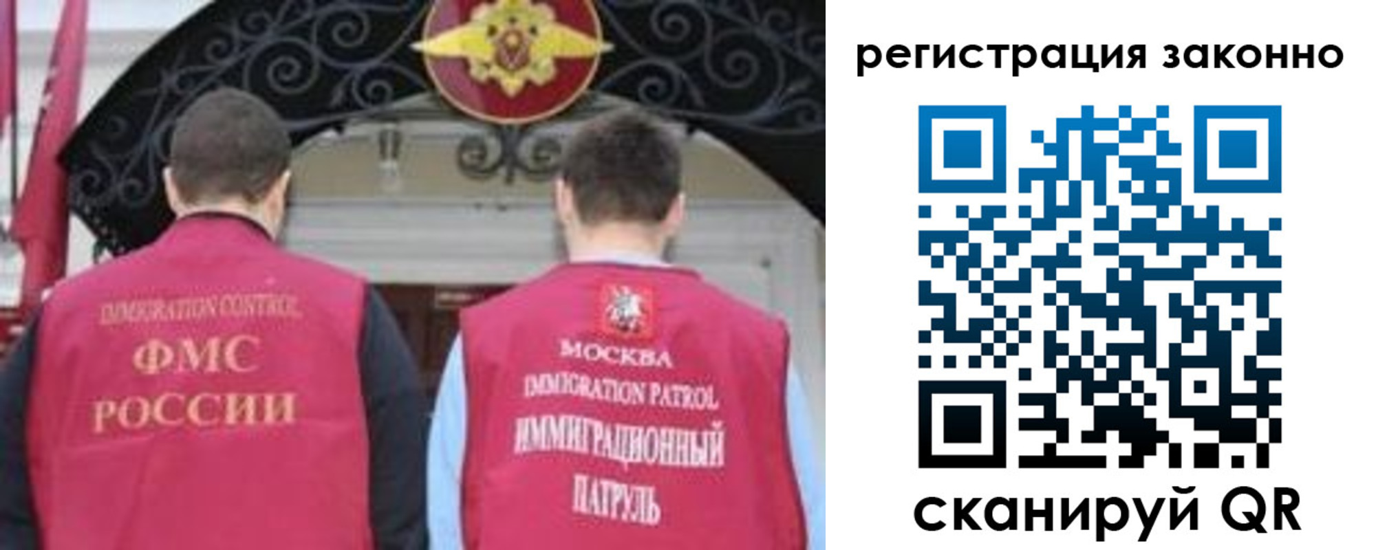 временная регистрация госуслуги в Якутске