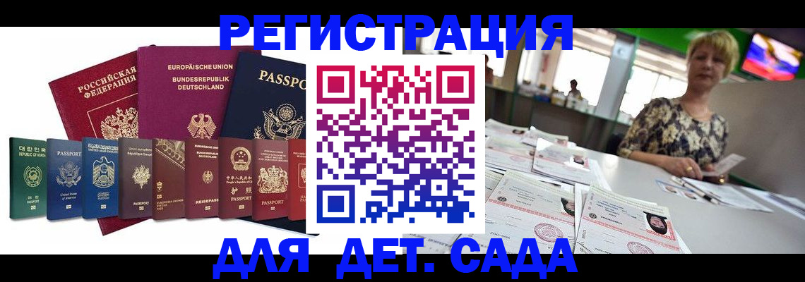 форма 3 в Якутске