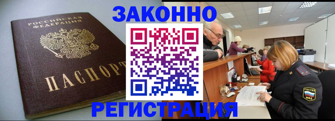 форма 3 в Якутске